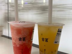 -古茗(番禺万达金街)