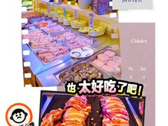 -阪尚皇·原切牛排·烤肉火锅自助(北京路店)