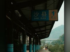 -老火车站牛肉粉