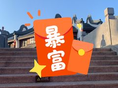 -无锡融创乐园