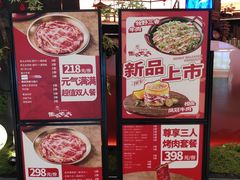 -西塔老太太泥炉烤肉(上海七宝领展广场店)