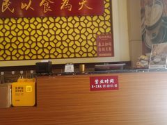 -赵记传承·中国甜品(福州总店)