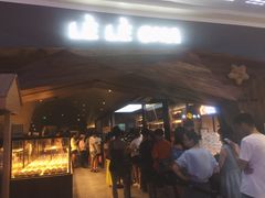 门面-LELECHA乐乐茶(上海五角场万达广场店)