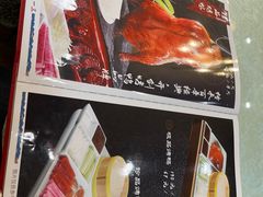 -六和聚传统烤鸭.天津菜(和平店)