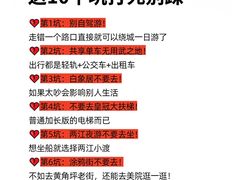 -松渡·鲜肉泥炉烤肉(时代天街店)