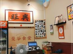 -曼谷食堂·泰国家庭料理(丹桂路店)