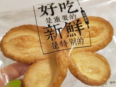 -红花点心局(护国寺店)