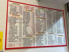 菜单-芬芳甜品(体育东横街店)