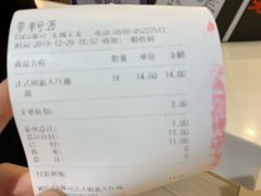 -CoCo都可(宝龙广场店)
