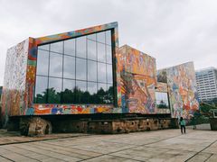 -四川美术学院美术馆