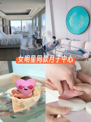 -圣贝拉母婴护理中心(深圳莱佛士店)