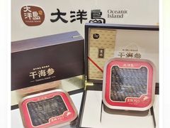 -大商麦凯乐(大连总店)