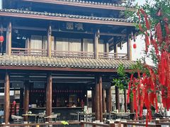 -濮园 · 四合院餐厅
