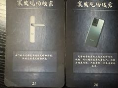 -剧狐剧本杀·月球探案馆(人民广场1号店)