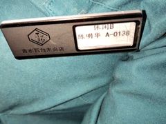 -青水瓦台汤泉(未央店)