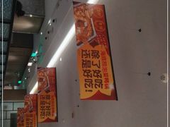 -海底捞火锅(高新万达广场店)
