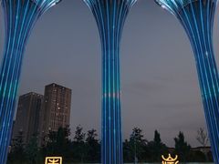 -徽园