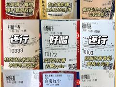 -霸王茶姬(大连万象汇店)