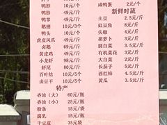 -寿州大饭店·餐厅