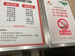-知味观(湖滨店)