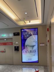 -北京新星靓医美