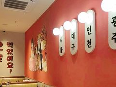 -双门洞·森系料理(体育西店)