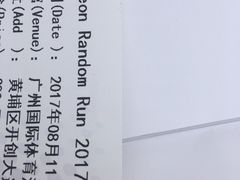 -宝能国际体育演艺中心