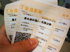 -金逸影城(荟聚IMAX激光店)