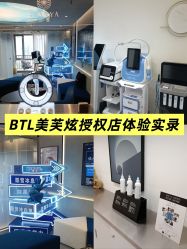 -JY·VALMONT法儿曼官方面护·海菲秀黑钻体验中心