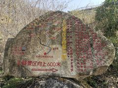 -终南山南五台景区