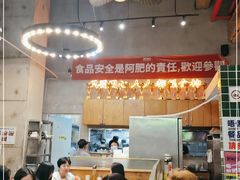 大堂-肥韬茶餐厅(南山mini店)