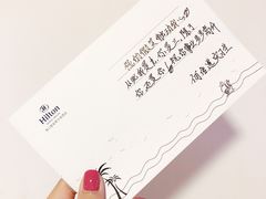 -海口绿发希尔顿酒店-田园汇自助餐·三文鱼·海鲜