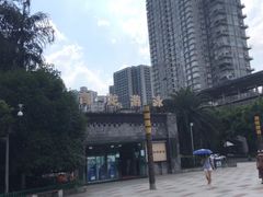 -朱毅育龙游泳俱乐部