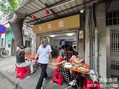 -甜甜屋(解放中路店)