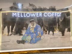 -麦隆咖啡(北大店)