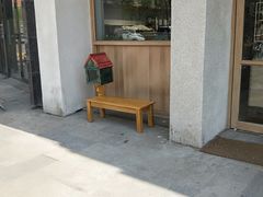 门面-HAVE A ROOM·有间质果(总店)