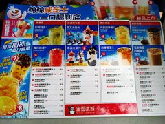-蜜雪冰城·冰淇淋与茶(河大店)