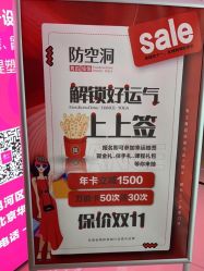 -防空洞舞蹈·瑜伽