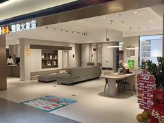 -百安居装修建材卖场(南山店)