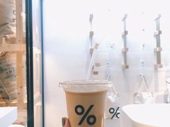 -% Arabica阿拉比卡咖啡(武康路店)