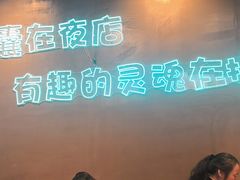 -本色.小马哥烧烤(无锡九里仓店)