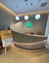 -Dr.林醫生产后修复·配方产康(南京江宁万达店)
