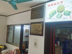 -成珠小凤饼(南华中路店)