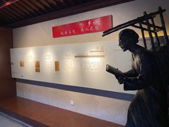 -孔庙学宫