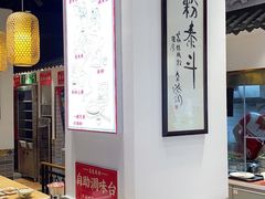 -荔银肠粉·非遗手藝(夫子庙店)