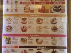 -味多美蛋糕(航天桥店)
