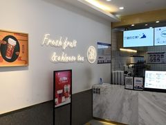 -茶百道(昌平府学路店)