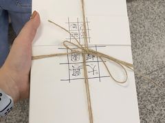 -阮大兴糕团(滨江宝龙店)
