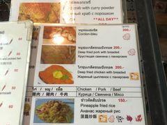 菜单-Doo Dee Thai Food(Issan/Isaan/Esan)