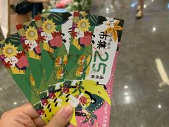 -圆融星座购物中心